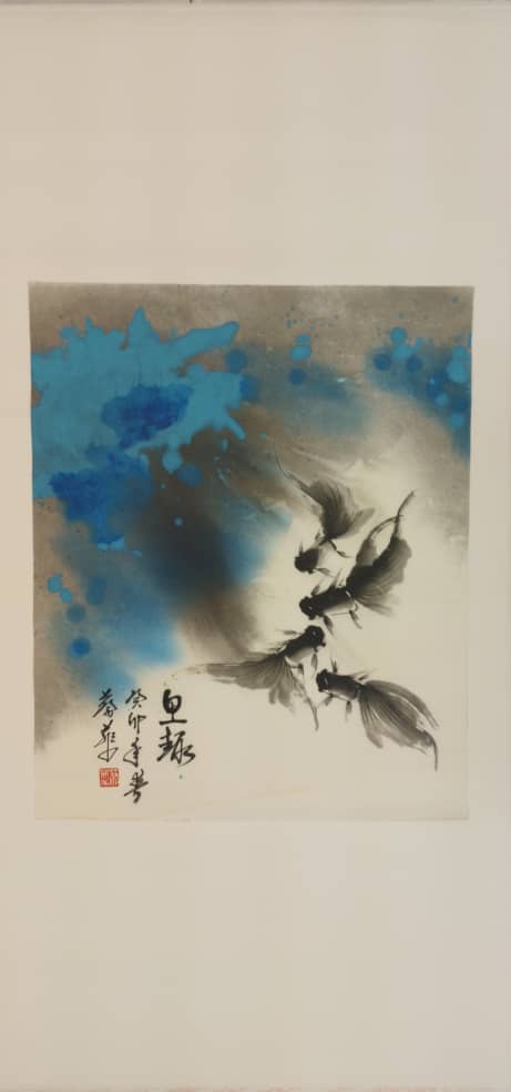 《鱼趣》