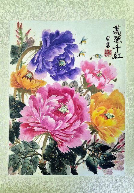 万紫千红