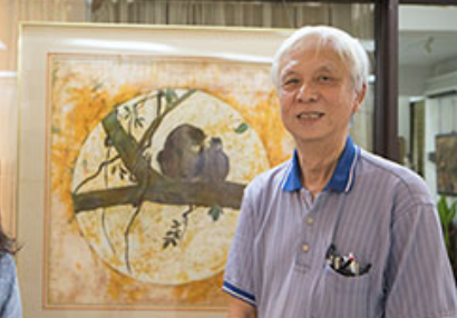CHUAH SIEW TENG