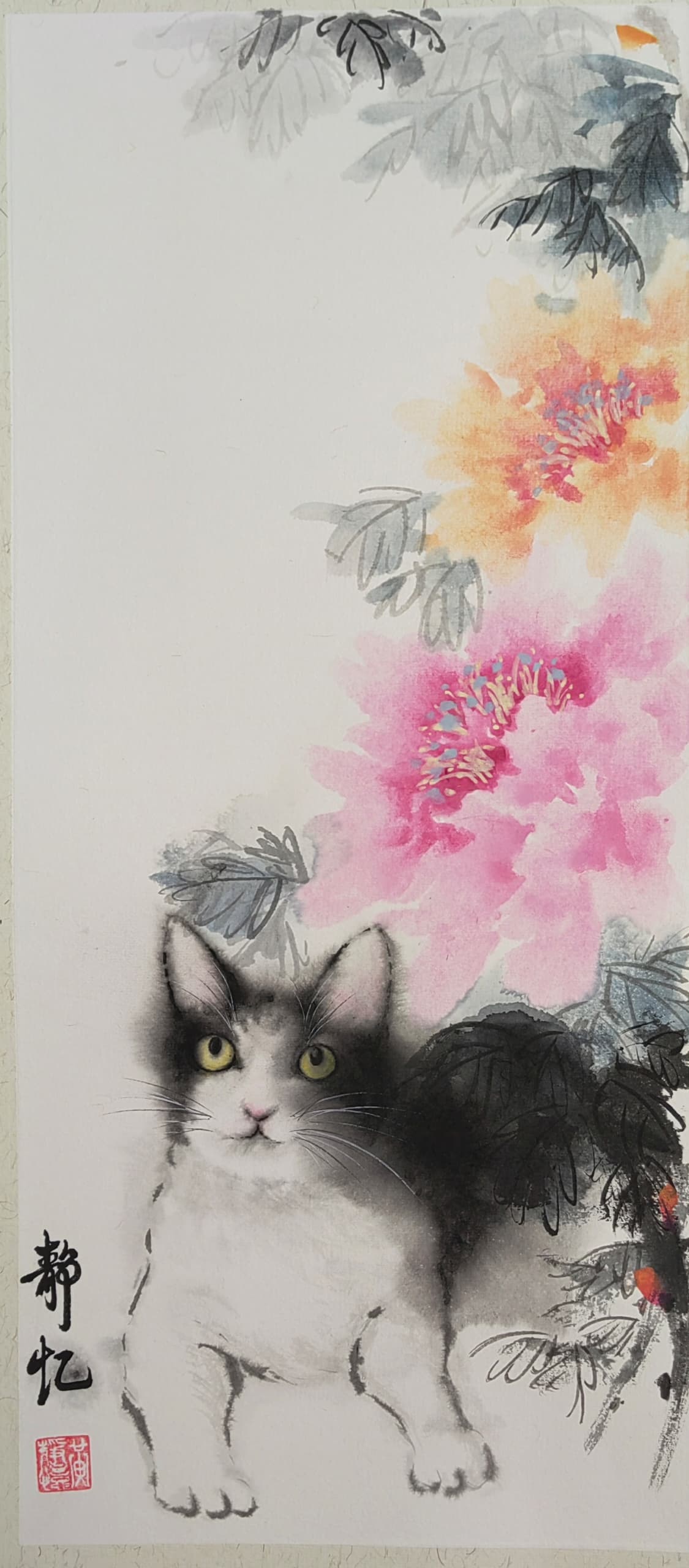 春有伴