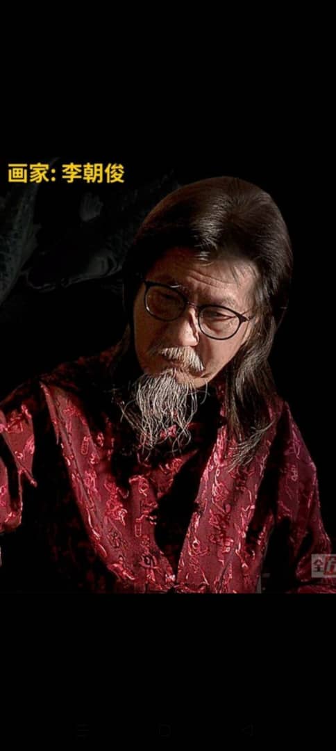 LEE TIO CHON
