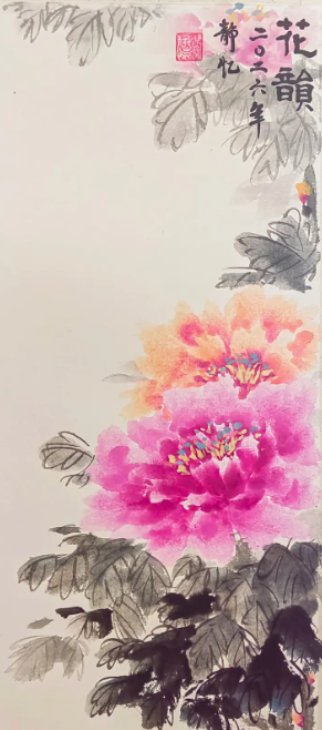 花韵